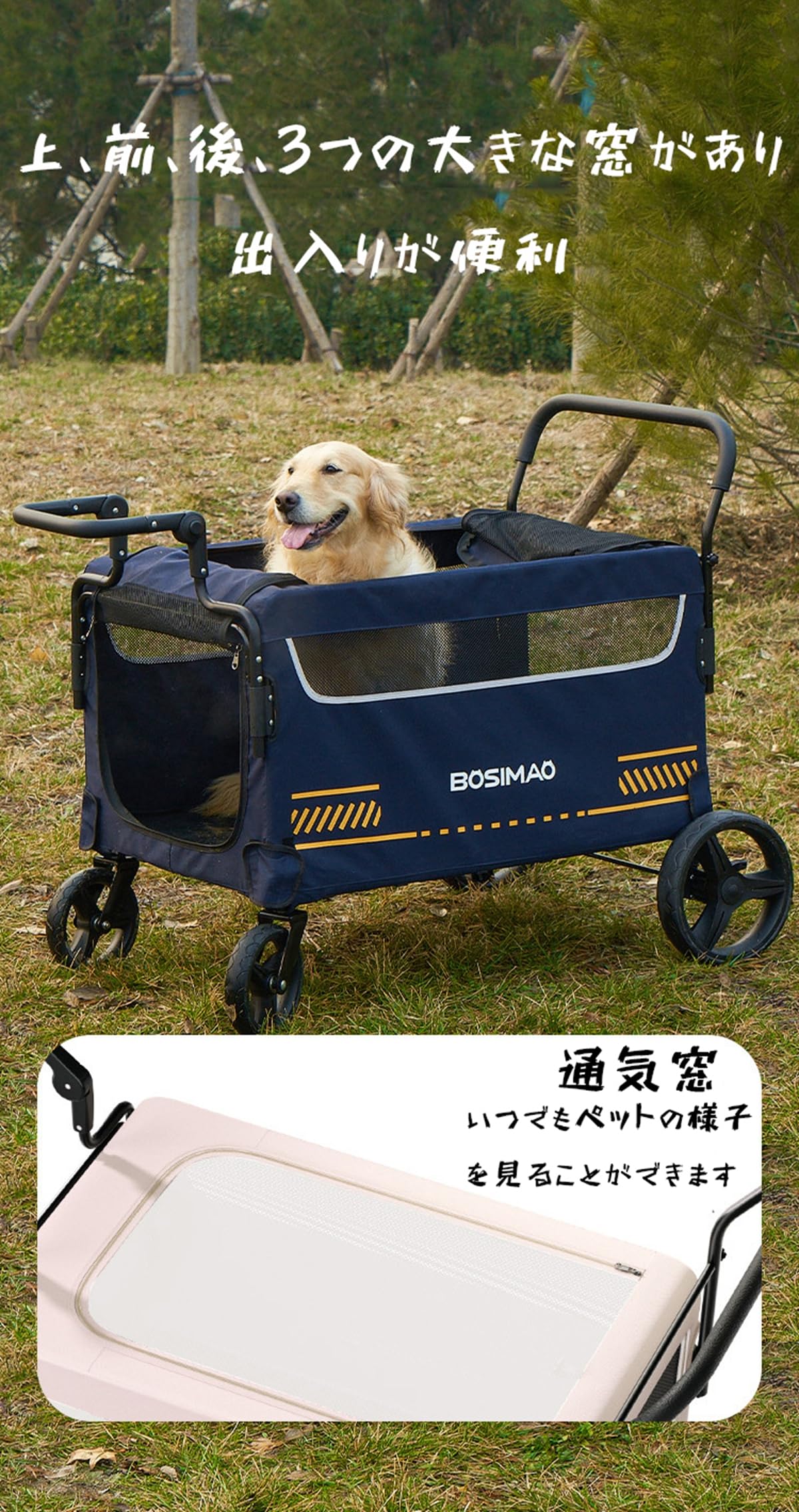 犬用品 新品 BOSIMAO 大型犬 小型犬 中型犬 ペットカート 犬 MUADRESS